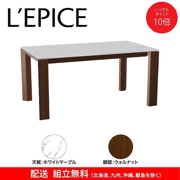 calligaris カリガリス オムニア ダイニングテーブル 伸張式 160