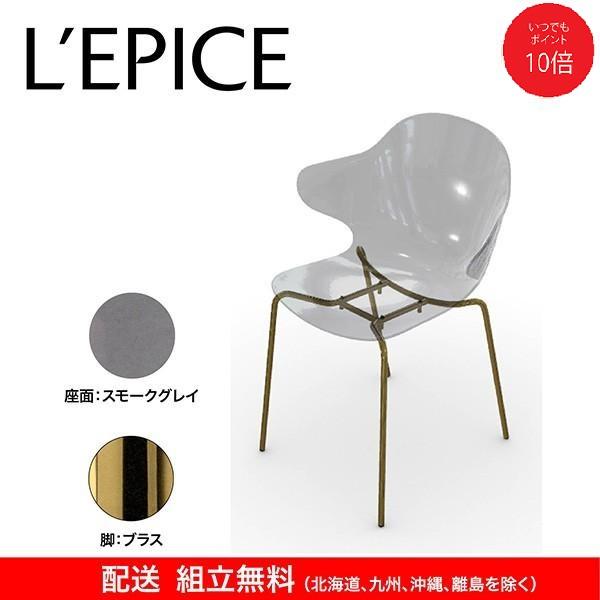 calligaris（カリガリス） ダイニングチェア サントロペ Saint Tropez