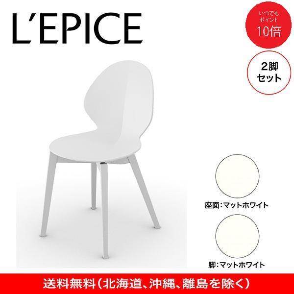 【2脚セット】Calligaris/カリガリス チェア ホワイト イタリア製 2脚セット】Calligaris/カリガリス チェア ホワイト イタリア製