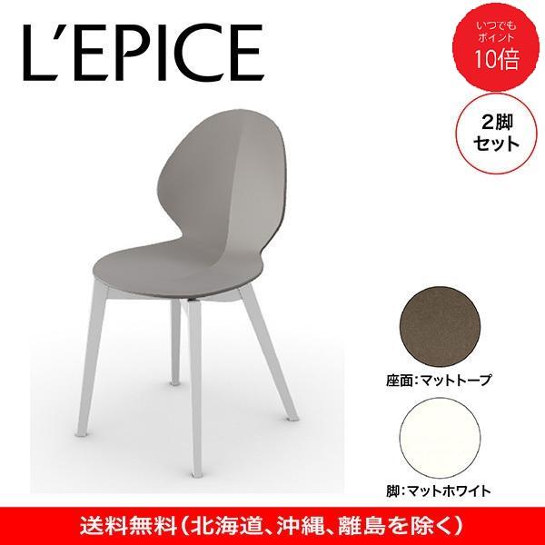 チェアカリガリスバジルW トープ