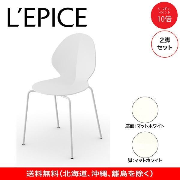 calligaris カリガリス ダイニングチェア バジル BASIL マット