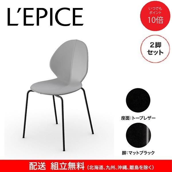 Calligaris カリガリス バジル チェア ブラック　二脚 calligaris カリガリス レザー ダイニングチェア バジル BASIL