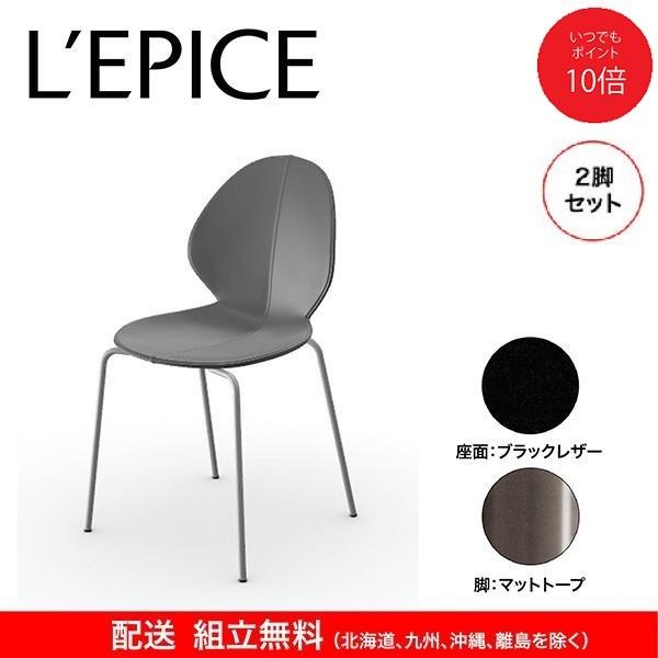 calligaris（カリガリス） ダイニングチェア バジル BASIL レザー