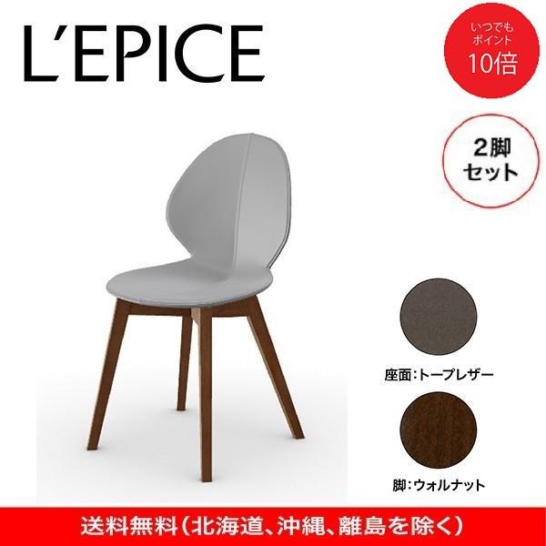 calligaris（カリガリス） レザー ダイニングチェア バジル BASIL