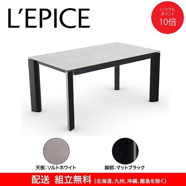 カリガリス　デルタウッド　グレー×ホワイト カリガリス デルタ 伸長式ダイニングテーブル ／ Calligaris