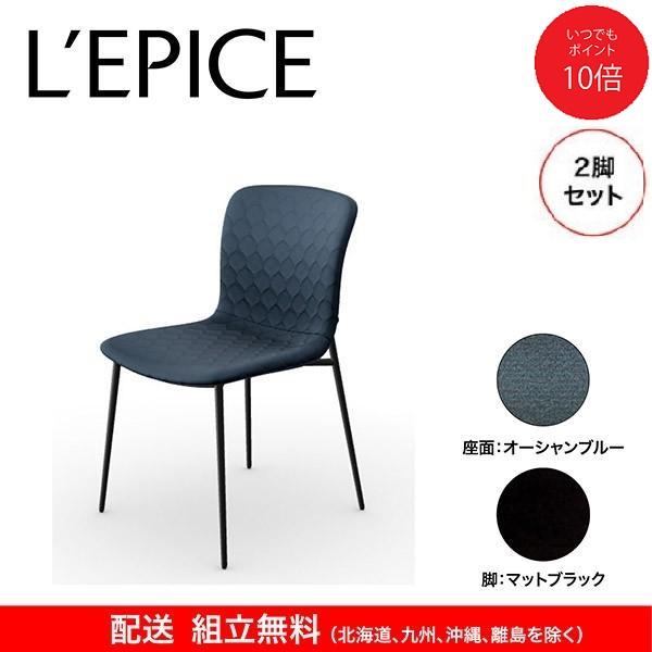 calligaris カリガリス ダイニングチェア ラブ LOVE オーシャン calligaris カリガリス ダイニングチェア ラブ LOVE オーシャン