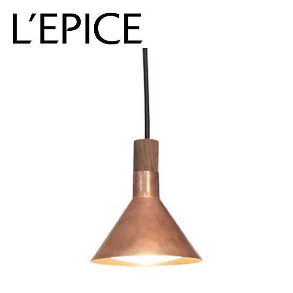 DI CLASSE ペンダントライト EPOCA（エポカ） ブロンズ LED