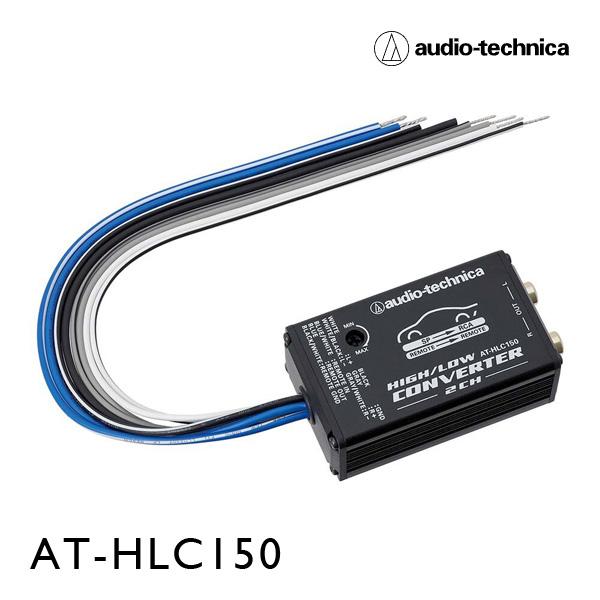 オーディオテクニカ（audio-technica） AT-HLC150（オーディオテクニカ