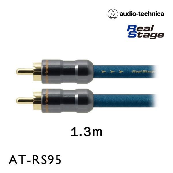 リアルステージ AT-RS95（オーディオテクニカ:リアルステージ 