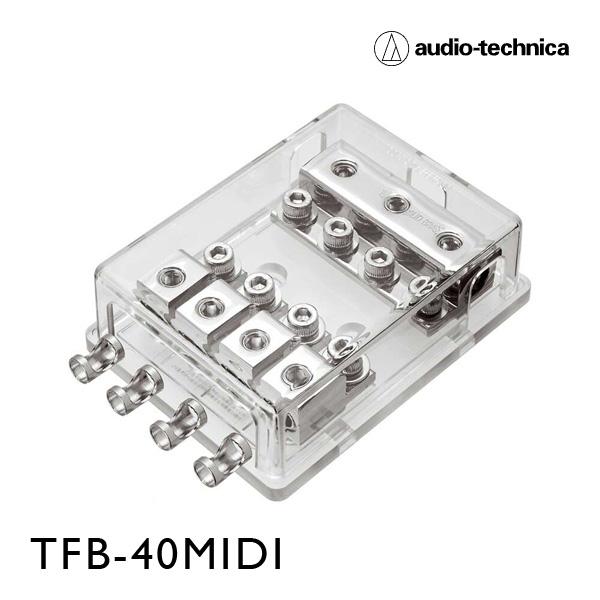 TFB-40MIDI（オーディオテクニカ）MIDIヒューズブロック - audio-technica