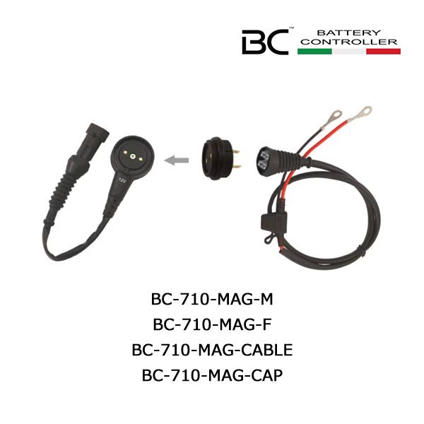 BCバッテリー BC充電器用オプションパーツ マグネットクイックアダプター 4点セット