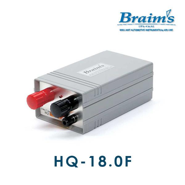 Braim's ブレイムス ウルトラマイクロキャパシタHQ-0.3F 2個セット