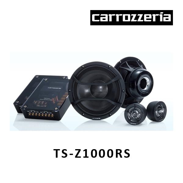 カロッツェリア TS-Z1000RS 17cmセパレート2ウェイスピーカー（4個1組 