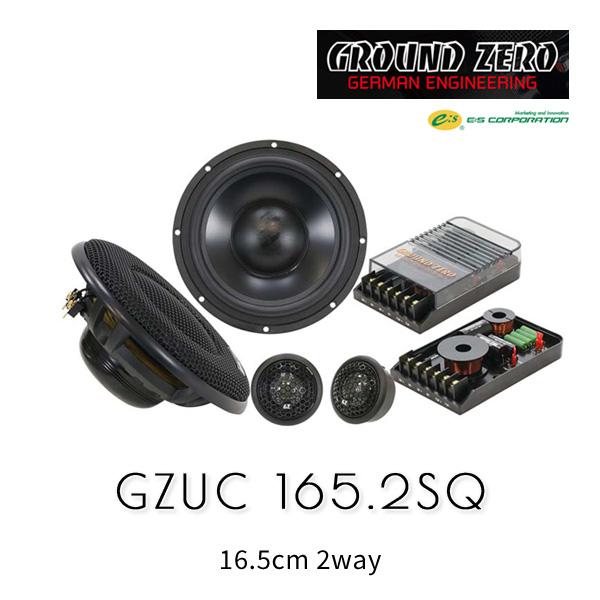 グラウンドゼロ GZUC 165.2SQ 16.5cm2way コンポーネントスピーカー 