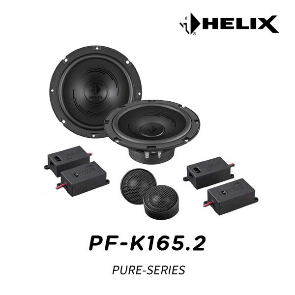 HELIX PF-K165.2 16cm 2WAYセパレートセット（PUREシリーズ）