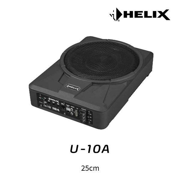 HELIX U-10A 25cm パワードサブウーファー : ルロワショップ