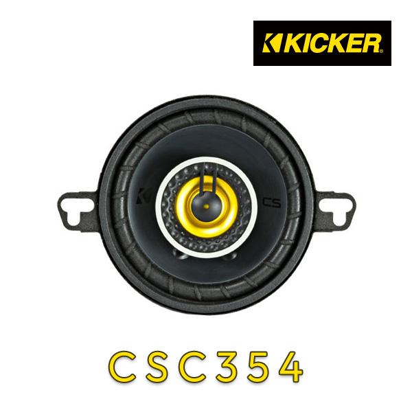 KICKER CSC35 スピーカー１個 KICKER CSC35 スピーカー1個