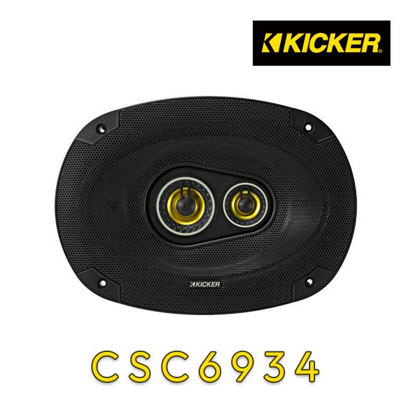 kicker スピーカー　csc6934 KICKER キッカー CSC6934 CSシリーズ コアキシャルスピーカー