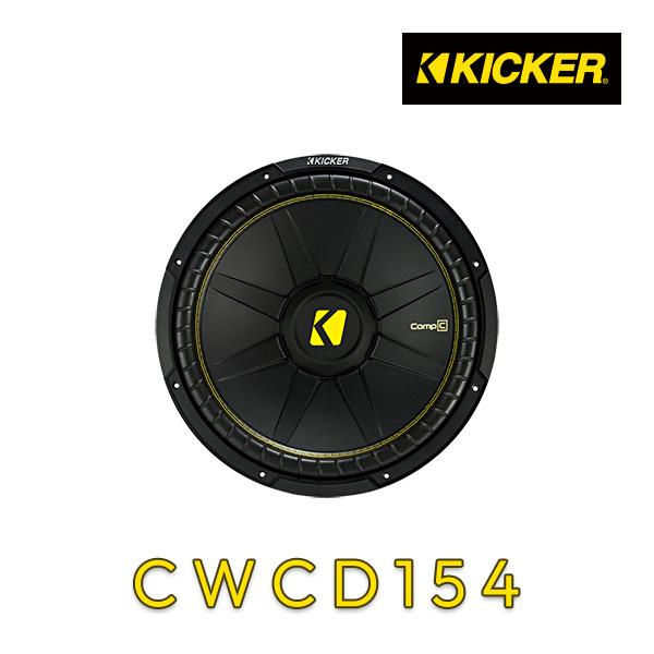 KICKER キッカー CWCD154 CompC DVC 38cm サブウーハー : ルロワ