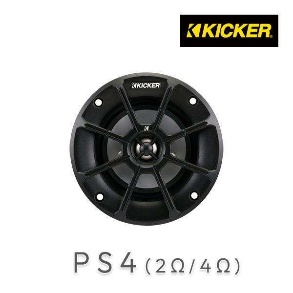 KICKER キッカー PS4 PSシリーズ パワースポーツ コアキシャル