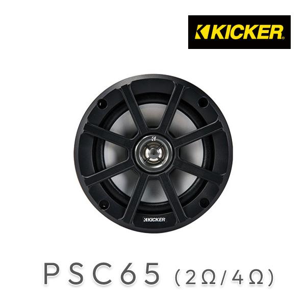 p*e様 kicker スピーカー　cs65 Kicker CSC65 CS Series 6.5 Inch 300 Watt 4 Ohm 2-Way Car