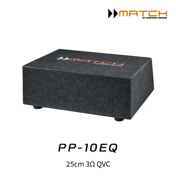 MATCH マッチ PP-10EQ 25cm 3Ω QVCサブウーファーボックス : ルロワ