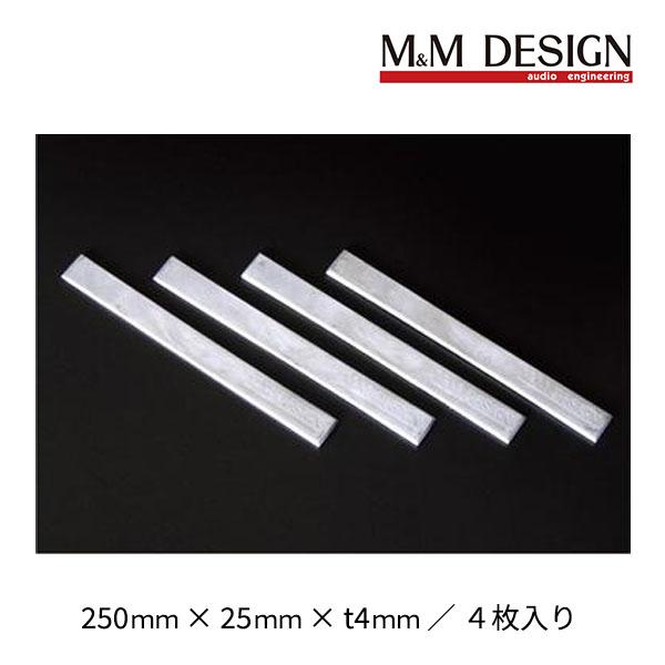 Scw B250 サウンドコントロールウエイト M M Design Mmdesign Scw B250 ルロワショップ Yahoo 店 通販 Yahoo ショッピング