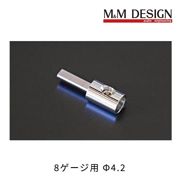 TC4.2-8G 8ゲージ用 Φ4.2 棒端子 (M&M DESIGN) : ルロワショップ Yahoo