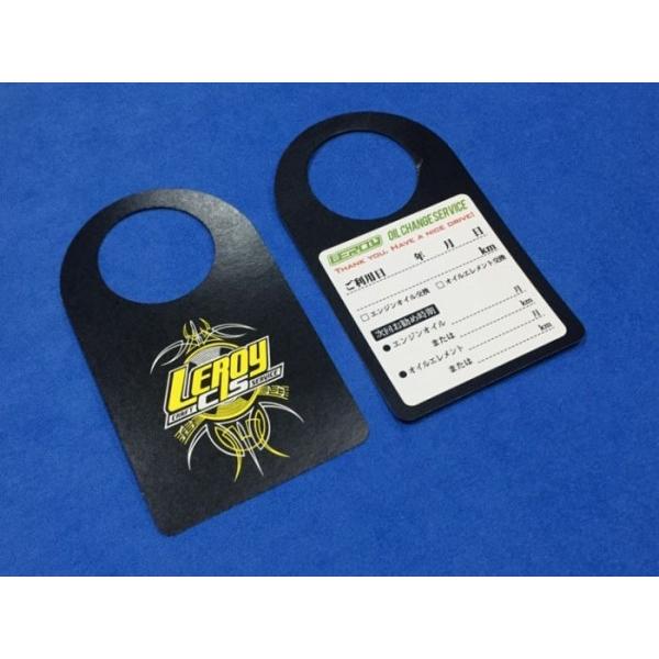 ルロワ オリジナル オイル交換プレート : ルロワショップ Yahoo!店