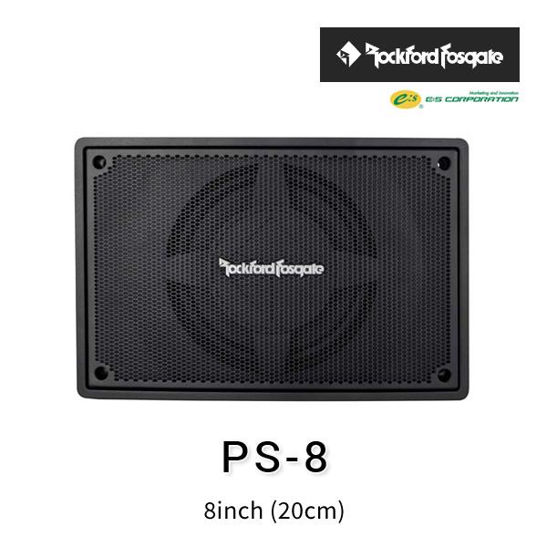 ロックフォード・フォズゲート PS-8 8inch (20cm) チューンナップサブウーファー (アンプ内蔵) - ROCKFORD FOSGATE