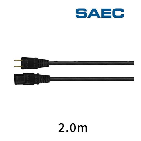 PL-3800 サエクコマース(SAEC) ハイコストパフォーマンス電源ケーブル 2.0m
