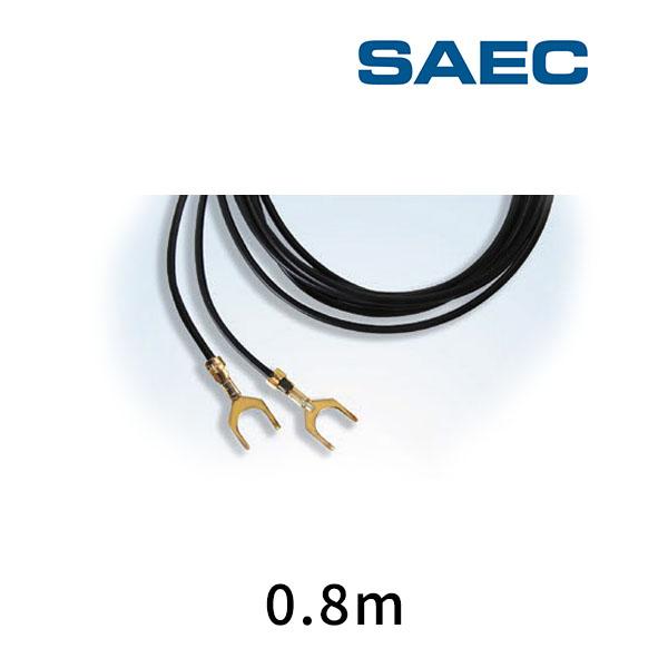 SE-300Mk2 サエクコマース(SAEC) 高音質アースケーブル 0.8m