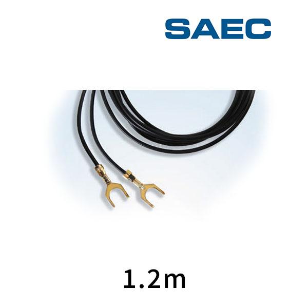 SE-300Mk2 サエクコマース(SAEC) 高音質アースケーブル 1.2m