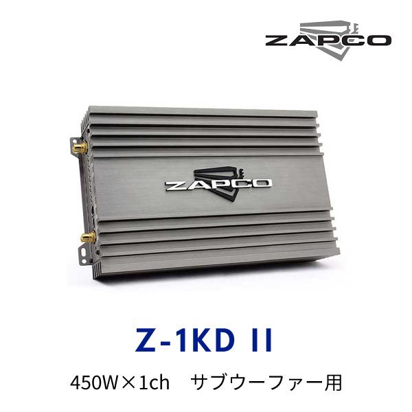 ZAPCO（ザプコ） Z-1KD II 450W×1ch サブウーファー用モノラルパワー