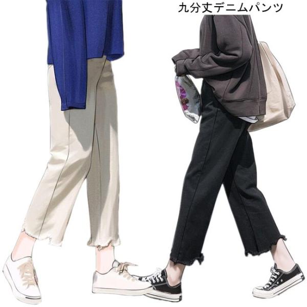 デニムパンツ レディース 九分丈 ストレートジーンズ デニム ワイドパンツ 女性用 ｇパン ゆったり ダメージ加工 オシャレ ジーパン Buyee Buyee 提供一站式最全面最专业现地yahoo Japan拍卖代bid代拍代购服务 Bot Online