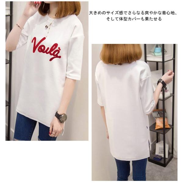 ロングtシャツ レディース 半袖 ゆったり 夏物 女性用 カットソー 五分丈袖 薄手 トップス 半袖tシャツ カジュアル ラウンドネック Buyee Buyee 提供一站式最全面最專業現地yahoo Japan拍賣代bid代拍代購服務 Bot Online