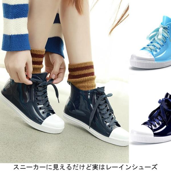 レディース レインブーツ レースアップ 梅雨 雨靴 大きいサイズ 靴 雨の日 お洒落 レインシューズ シンプル キレイめ スニーカー Bys033 ルルビー 通販 Yahoo ショッピング