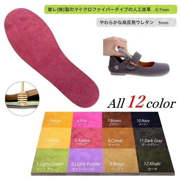 インソール パンプス スニーカー ブーツ バレエシューズ サンダル