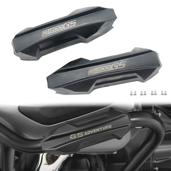 エンジンガード フレーム BMW R1250GS R1200GSADV アドベンチャー F800GS F850GS F750GS クラッシュバー バンパー プロ