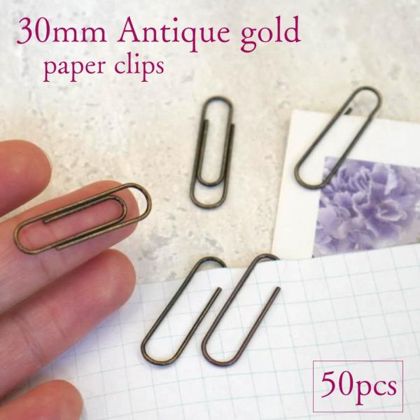 アンティークゴールド ペーパークリップ 30mm ( ベーシック ) 】50個