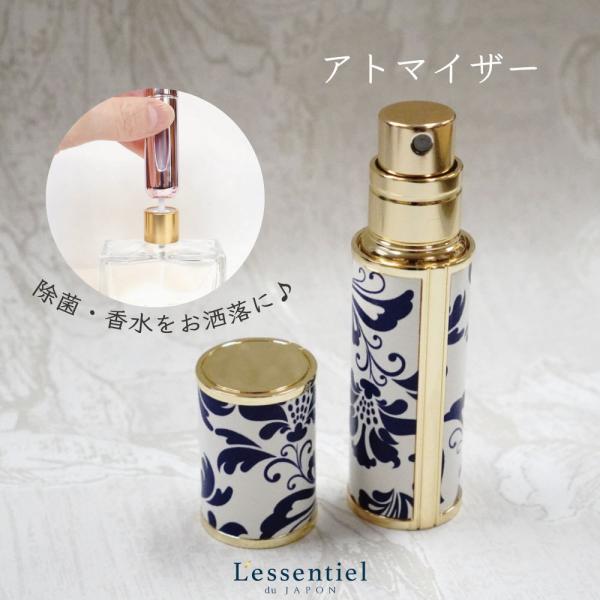 香水 アトマイザー】 5ml レトロ 花柄 レザー調 メタル