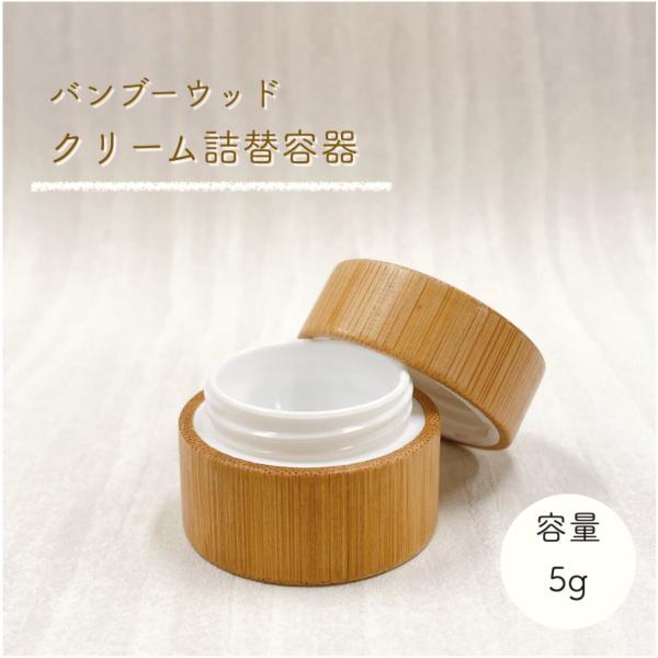 lessentiel-japon_bamboo-cc5g