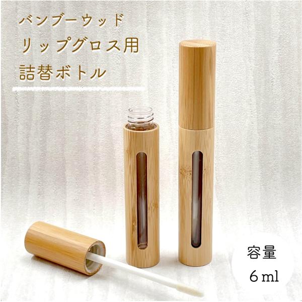 lessentiel-japon_bamboo-rg6ml