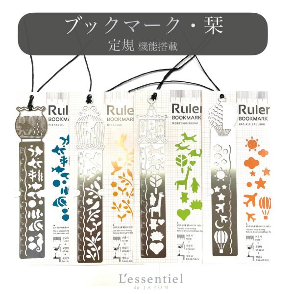 lessentiel-japon_book-tanabata