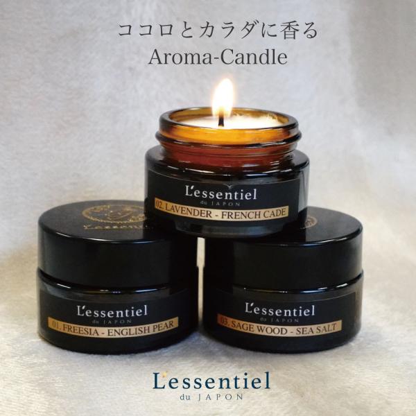 アロマキャンドル、エッセンシャルオイルのセットです。 lessentiel-japon_candle-3ko