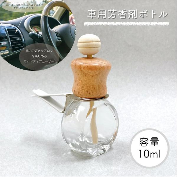 lessentiel-japon_car10ml-circle