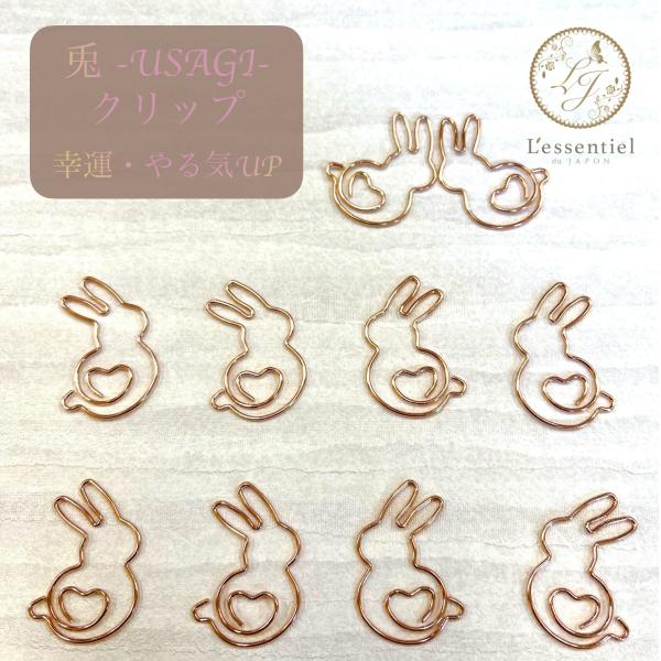 うさぎページ うさぎのイラスト