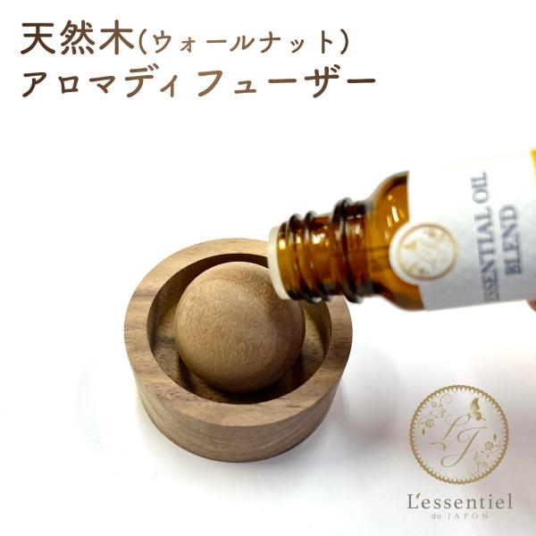 lessentiel-japon_maru-wood