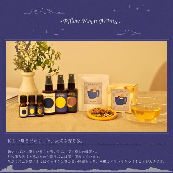 lessentiel-japon_moon-oil_5