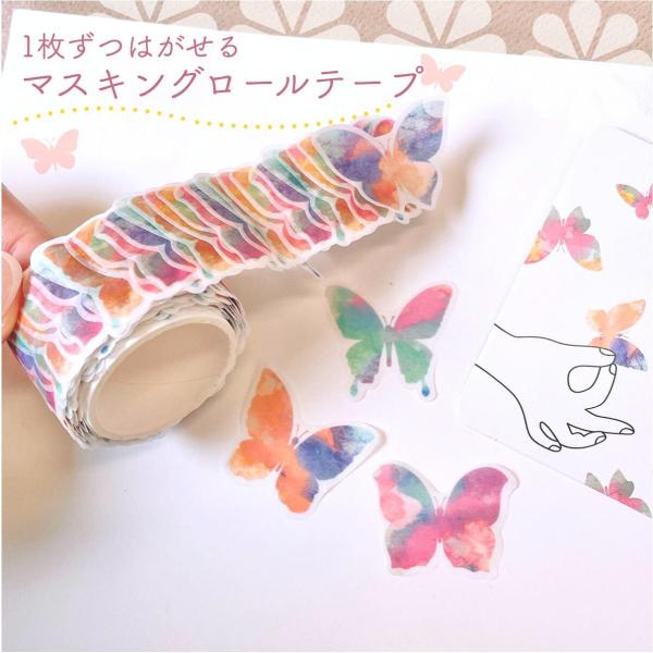 lessentiel-japon_mrt-butterfly